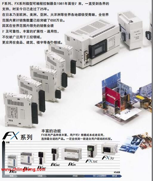 三菱電腦用R-232C電纜F2-232CAB-2