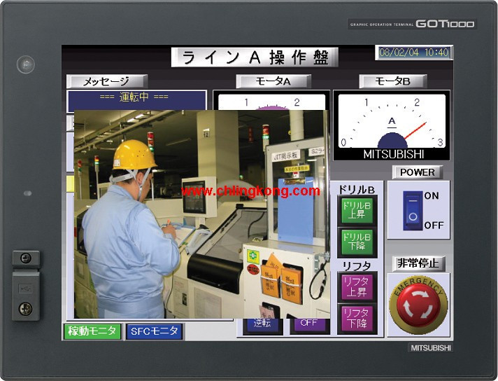 三菱 2.英寸觸摸屏 GT1585V-STBD
