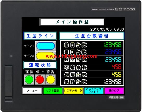 三菱8.4英寸觸摸屏GT1662-VNBA