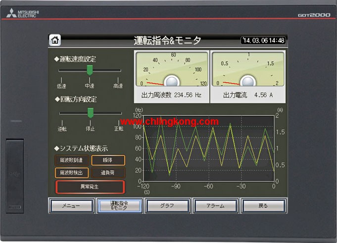 三菱 0.4英寸觸摸屏 GT2510-VTBA-GF